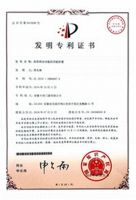大国门窗 中国美沃 | 双IP助力美沃再攀新巅