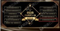 重磅揭晓！德意电器＆丽博家居　荣登２０２１中国房地产供应商行业竞争力十强