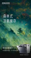 以技术创新突破品类边界 老板电器洗消一体机光焱S1开创全新未来