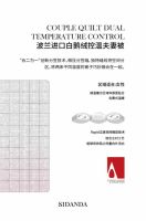 捷报频传！SIDANDA包揽意大利A’Design Award双奖！