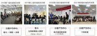 以客户为中心，做真诚的专业服务者！