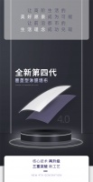 【领绣】全新第四代覆盖型淋膜墙布，申请成为你的高阶生活选择！
