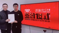 陶卫快讯|雨花企业长沙新创牵手知名卫浴品牌，签下510万元设计大单！