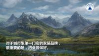 2022家装深度观察NO.14：单城市型家装企业的应对与发展