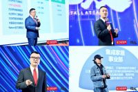 抢攻2022!大自然家居2022年全国经销商年会暨年度新品发