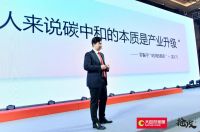 抢攻2022!大自然家居2022年全国经销商年会暨年度新品发