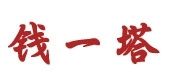 欧利特防火门入围2022中国防火门十大品牌