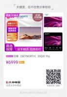 海信空调直降5000元还享“十免”服务 真快乐APP刮起“惠民风”