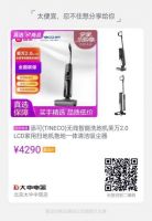 海信空调直降5000元还享“十免”服务 真快乐APP刮起“惠民风”