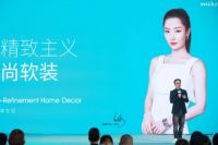 与“美”同行·共绘“绮”年，美绮品牌专营加盟计划春日再出发