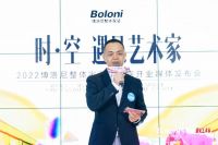 博洛尼整体家装超万平米大店再落一子 打造全新家居艺术博物馆