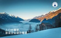 2022家装深度观察NO.15：家装行业的7个趋势判断
