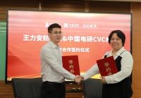 王力安防质量管控体系精进不休，产品质量再加码