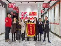大力帮扶终端专卖店，大角鹿助力经销商成为当地瓷砖之王