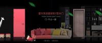 全产链?创未来|告诉您选择霍尔茨木门的3大理由