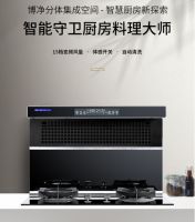 龙抬头丨博净分体式集成灶愿您抬起一年好兆头