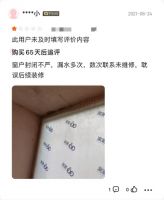家居消费警示录：门窗隔音成“空头支票”，安装服务为投诉重灾区
