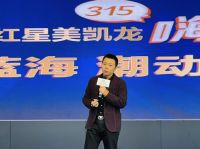 米兰之窗参战红星美凯龙315“Fun肆嗨购节” ，共赢门窗消费未来