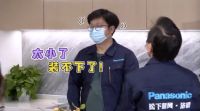 《任性实验室》x 松下迷你全热交换器｜小户型新风神器，你准备好见证“奇迹”了吗？