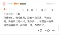 家居消费警示录：门窗隔音成“空头支票”，安装服务为投诉重灾区