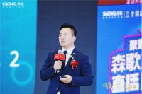 2022年度盛典完美谢幕，森歌开启品牌发展新征程！
