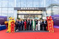 沉浸式体验&一站式配齐，箭牌家居合肥体验中心正式开业