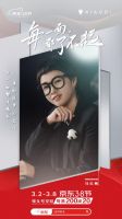 骁骑电竞 品牌经理马红梅与京东与时尚芭莎共同助力，电竞女孩勇敢追梦