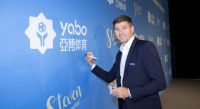 重磅消息！杰拉德担任亚博体育（YABO SPORTS）品牌形象代言人