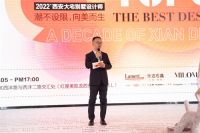潮向 | XI’AN大宅别墅设计师TOP50现场发布，红星美凯龙西安至尊MALL进口国际馆...