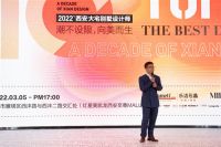 潮向 | XI’AN大宅别墅设计师TOP50现场发布，红星美凯龙西安至尊MALL进口国际馆...