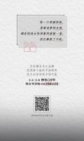 骁骑品牌经理马红梅，携手时尚芭莎和京东见证女性精彩每一面