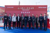 智造赋能，产业再升级丨石投行·南浔石通缤纷城智能交付方案签约仪式圆满举行