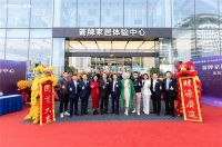 打造卫浴瓷砖定制一站购物体验,箭牌发展未来新蓝图