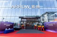 打造卫浴瓷砖定制一站购物体验,箭牌发展未来新蓝图