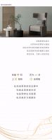 【领绣·菁华】加减乘除，运算美好空间新“享”法