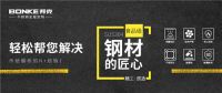 邦克不锈钢全屋定制315暖心大促，构建健康家居生活