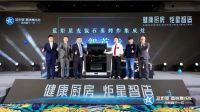 从蓝炬星K5新品首发，解读“产品主义者”的执守