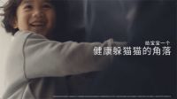 拉开健康新生活 窗帘行业的情感片“卷”起来了