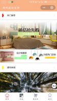 梅州建材装饰给您全新购物体验