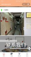 梅州建材装饰给您全新购物体验
