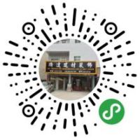 梅州建材装饰给您全新购物体验