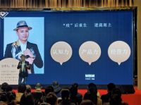 美布美2022春季新品发布会暨易客计划启动礼