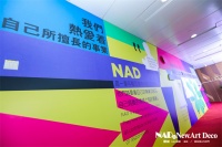 “盆满爆满”，“開城”启航——NAD开业盛典圆满成功