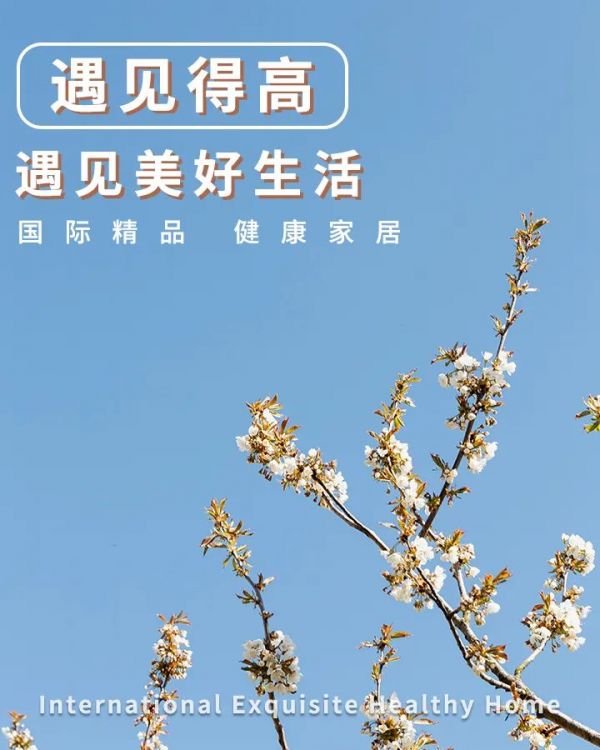 舒心装家|鱼骨拼，质感空间旅行传送门