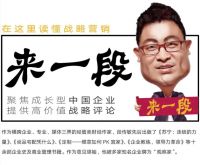 出手即巅峰，喜临门率先打响“春季战役”
