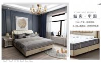 卧室皮床怎么选？推荐东宝软床，时尚又大气