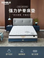 腰痛人的春天！东宝床垫让你的脊椎睡一觉