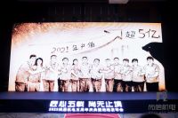尚层机电战略发布会：“从0到1”做私宅机电，用五年创造一个“奇迹”