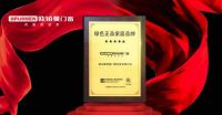 门窗一线品牌欧铂曼门窗｜品质3.15、新品装新家