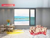 门窗一线品牌欧铂曼门窗｜品质3.15、新品装新家